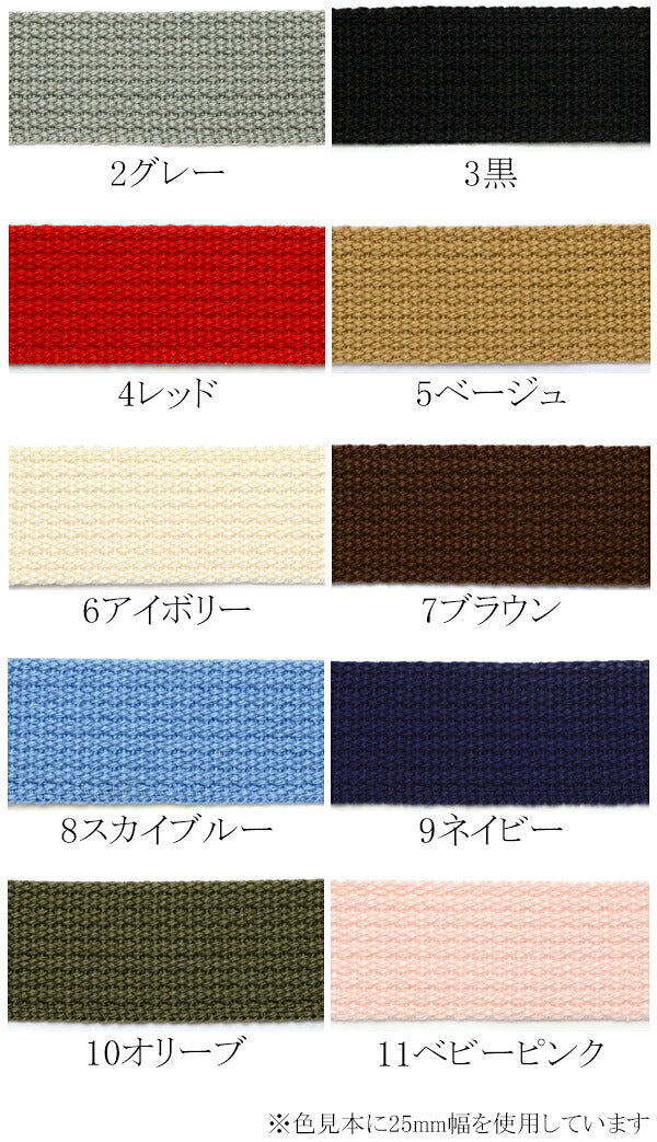 アクリルカラーテープ幅30mm厚2mm1m単位切り売りカワイ