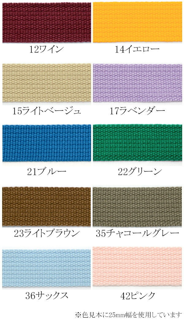 アクリルカラーテープ幅30mm厚2mm1m単位切り売りカワイ