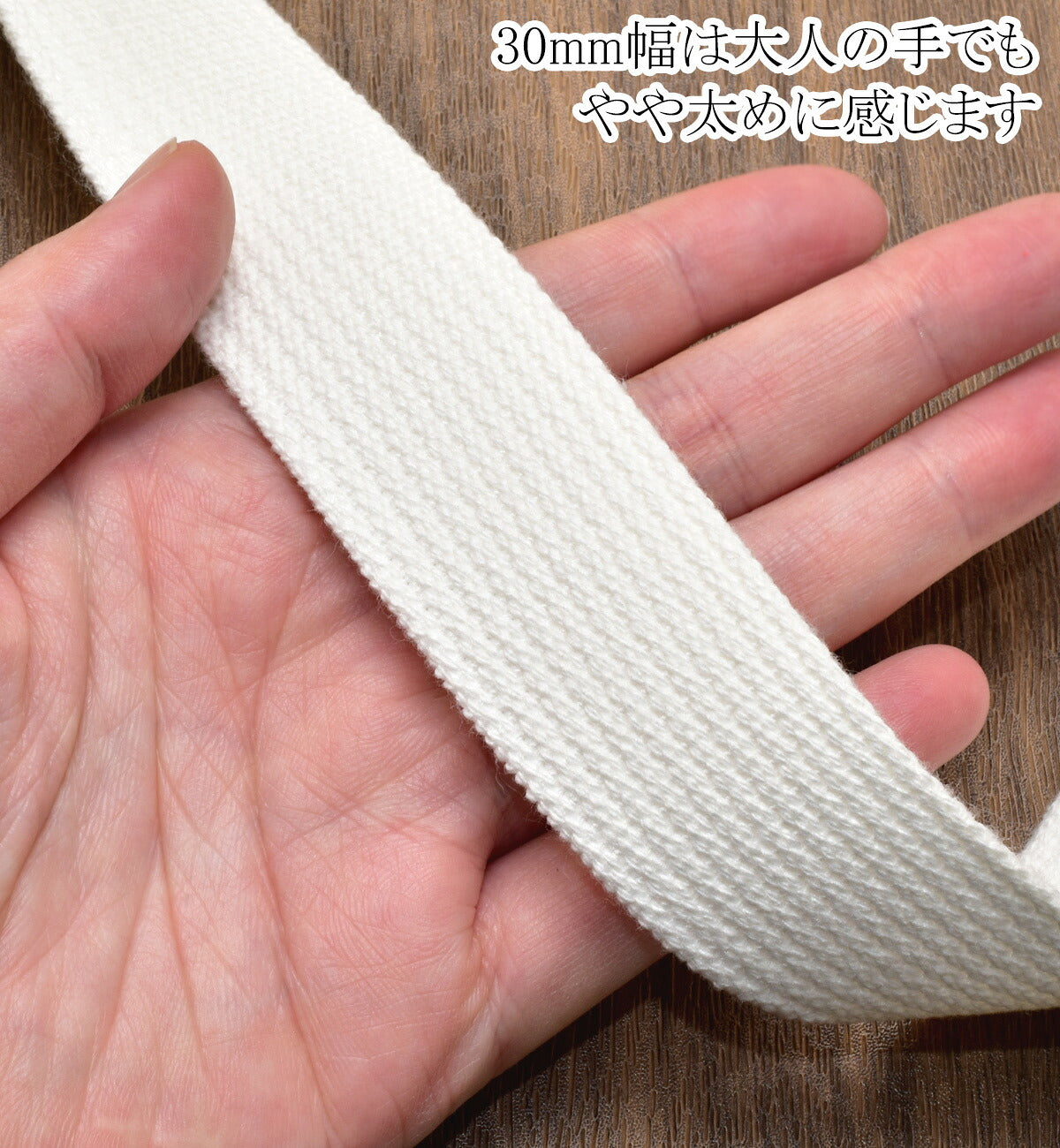 アクリルカラーテープ幅30mm厚2mm1m単位切り売りカワイ