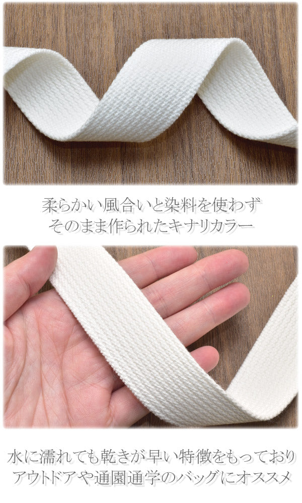 アクリルテープキナリ幅30mm厚2mm1m単位切り売りカワイ