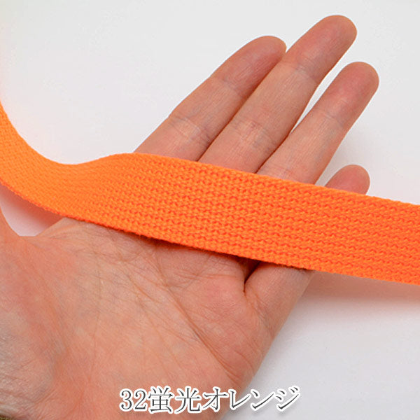 アクリル　蛍光カラーテープ　幅30mm　厚2mm　1m単位　切り売り　カワイ