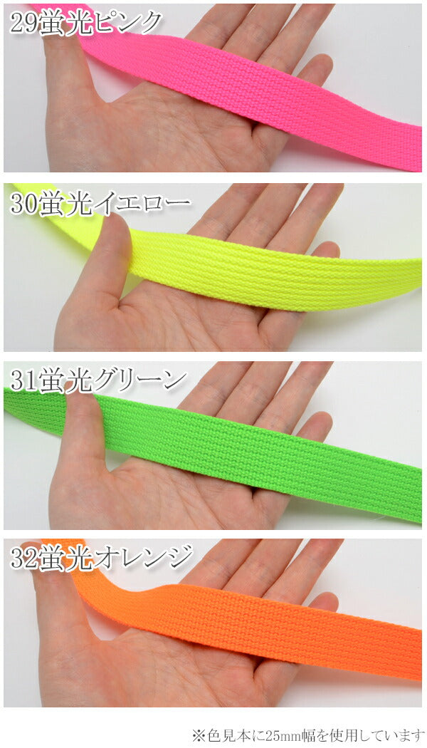 アクリル蛍光カラーテープ幅30mm厚2mm1m単位切り売りカワイ