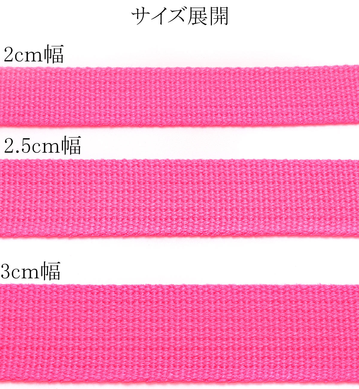 アクリル蛍光カラーテープ幅30mm厚2mm1m単位切り売りカワイ