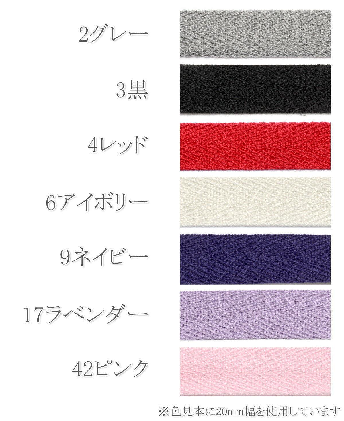 アクリルカラーテープ幅30mm厚1mmカワイ1m単位切り売り(3m以上)