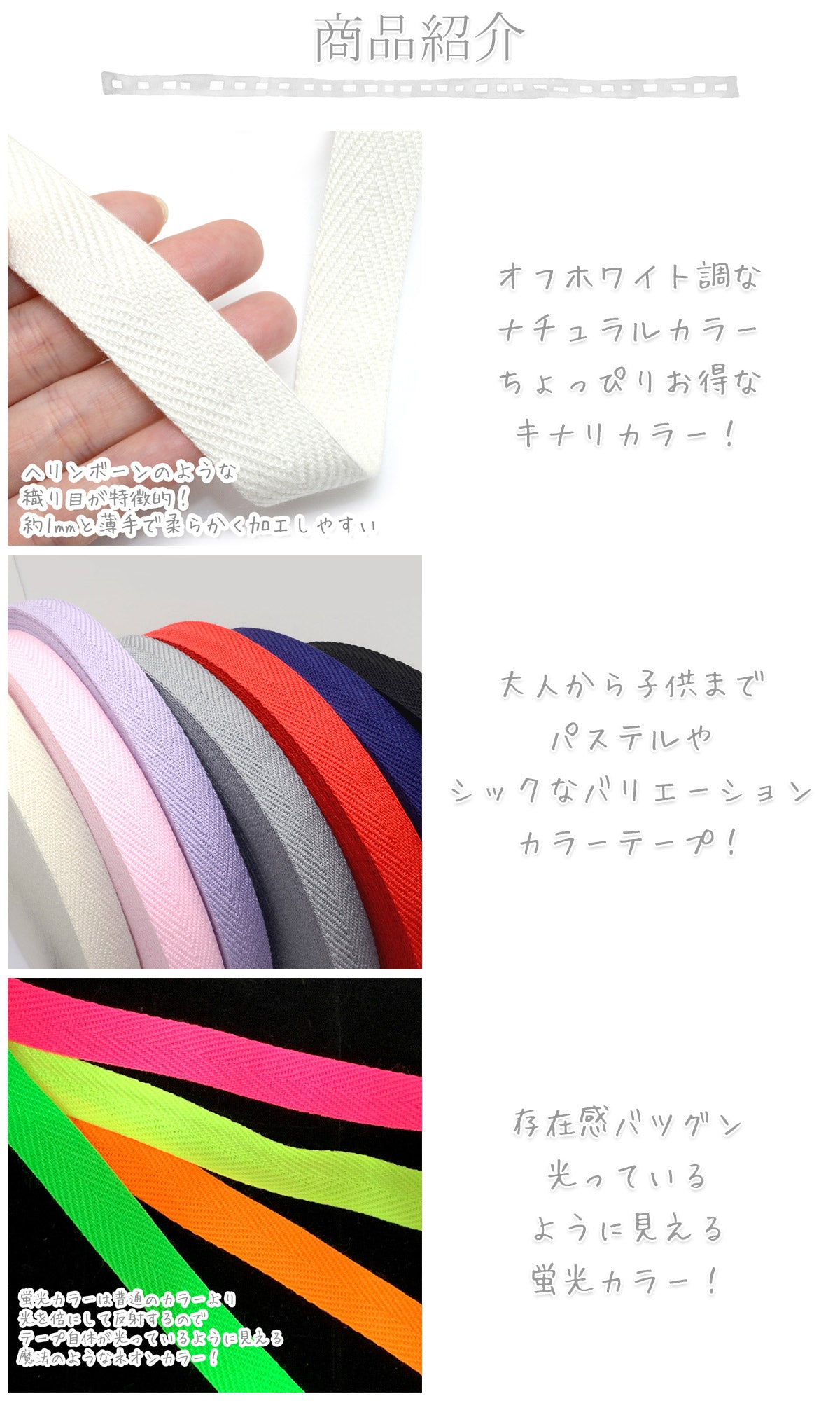 アクリルカラーテープ幅30mm厚1mmカワイ1m単位切り売り(3m以上)
