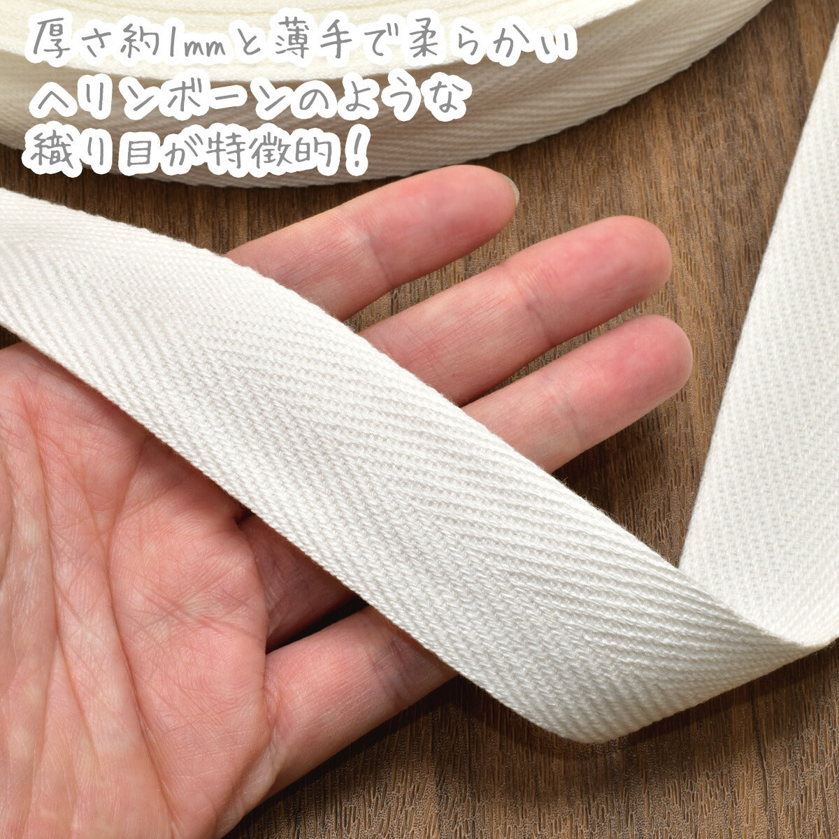 アクリルテープ無地キナリ幅30mm厚1mmカワイ1m単位切り売り(4m以上)