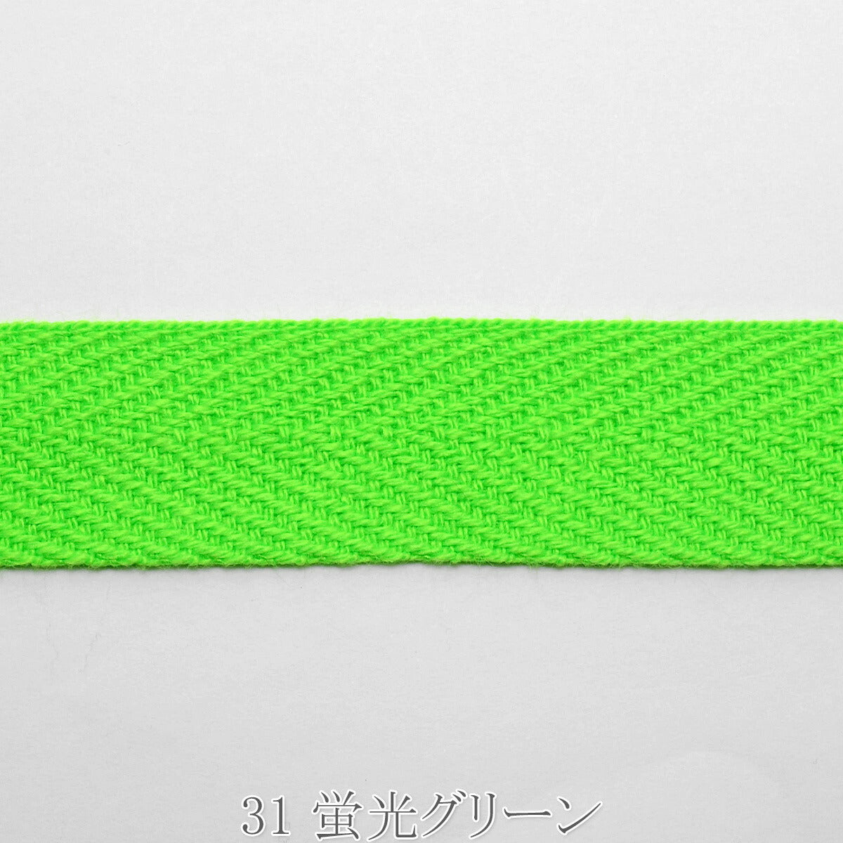 アクリル　蛍光カラーテープ　幅30mm　厚1mm　カワイ　1m単位　切り売り　(3m以上)