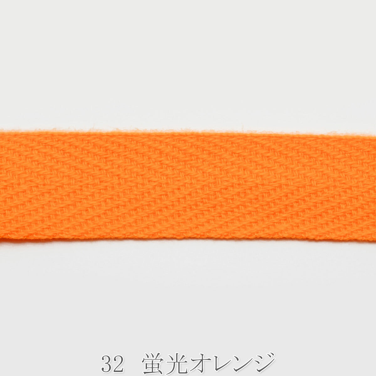アクリル　蛍光カラーテープ　幅30mm　厚1mm　カワイ　1m単位　切り売り　(3m以上)