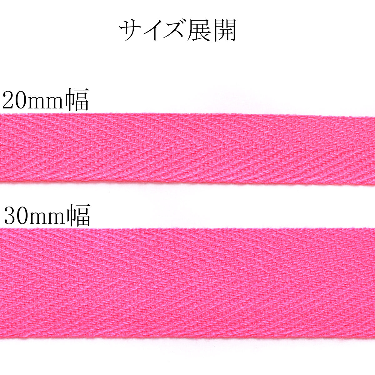 アクリルテープ無地キナリ幅30mm厚1mmカワイ1m単位切り売り(4m以上)