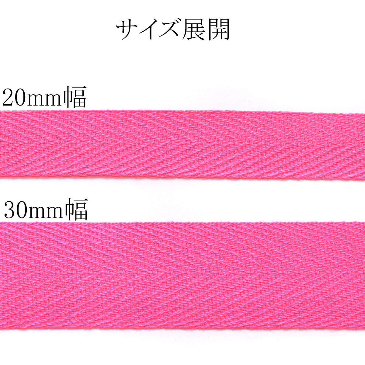 アクリルカラーテープ幅30mm厚1mmカワイ1m単位切り売り(3m以上)