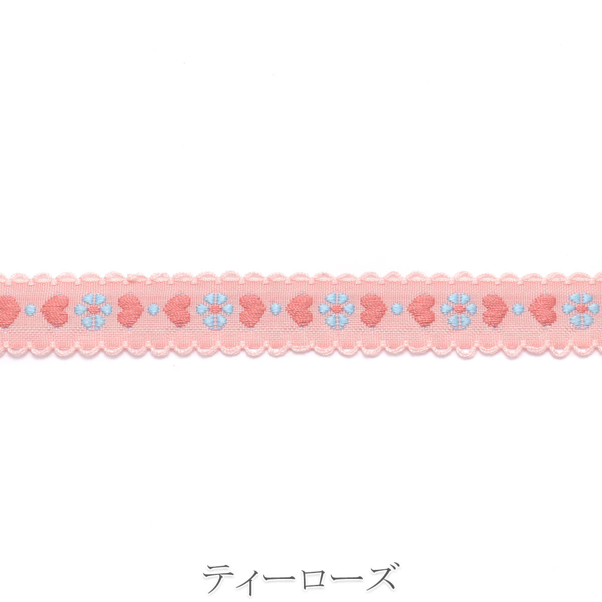 ハートとお花のかわいいチロリアンテープ　幅15mm　ロール巻き　約4.5m