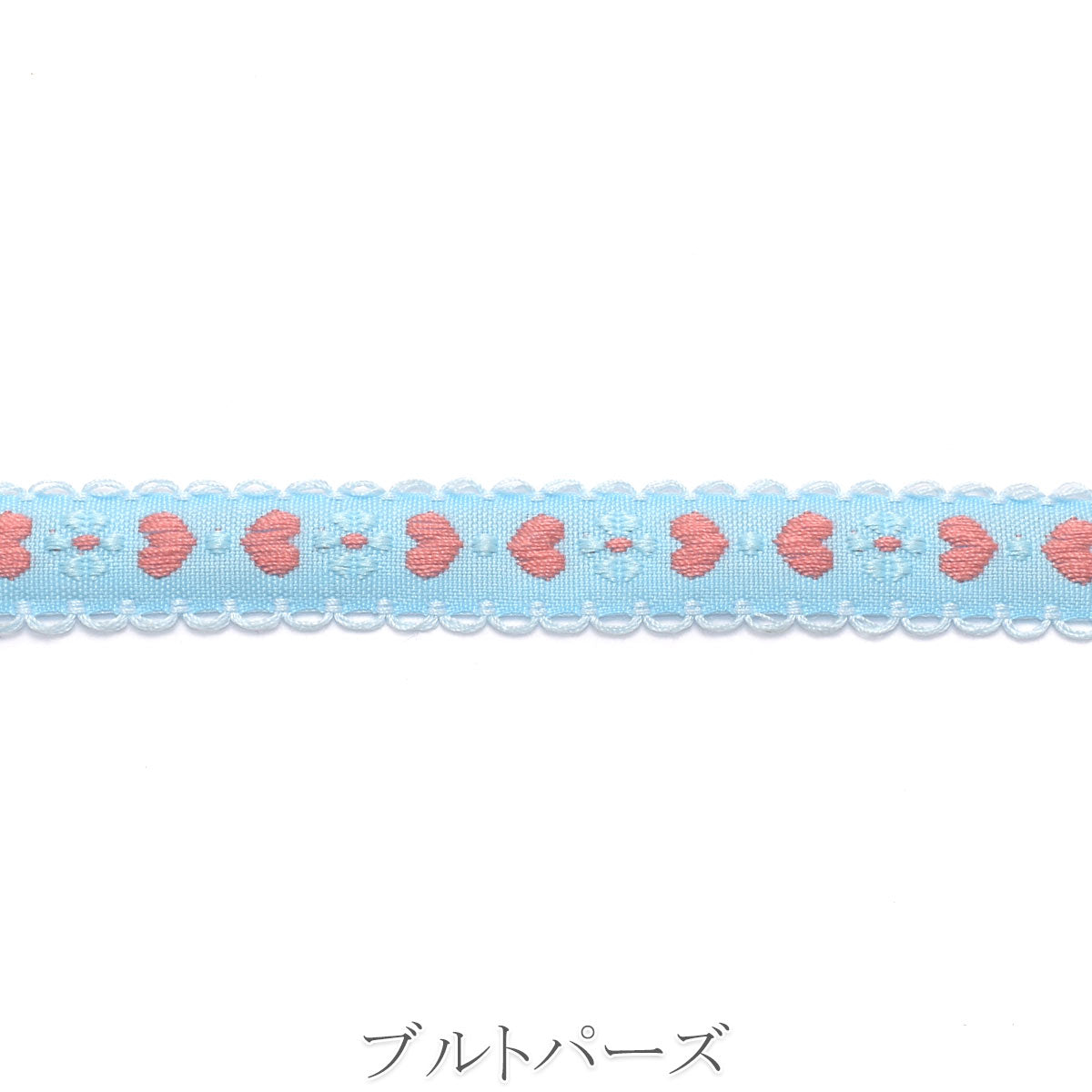ハートとお花のかわいいチロリアンテープ　幅15mm　ロール巻き　約4.5m