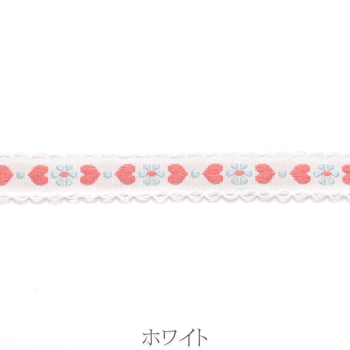 ハートとお花のかわいいチロリアンテープ　幅15mm　ロール巻き　約4.5m