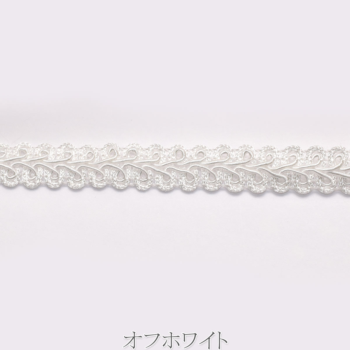 ヘリンボーンレースブレード　1m単位　切り売り