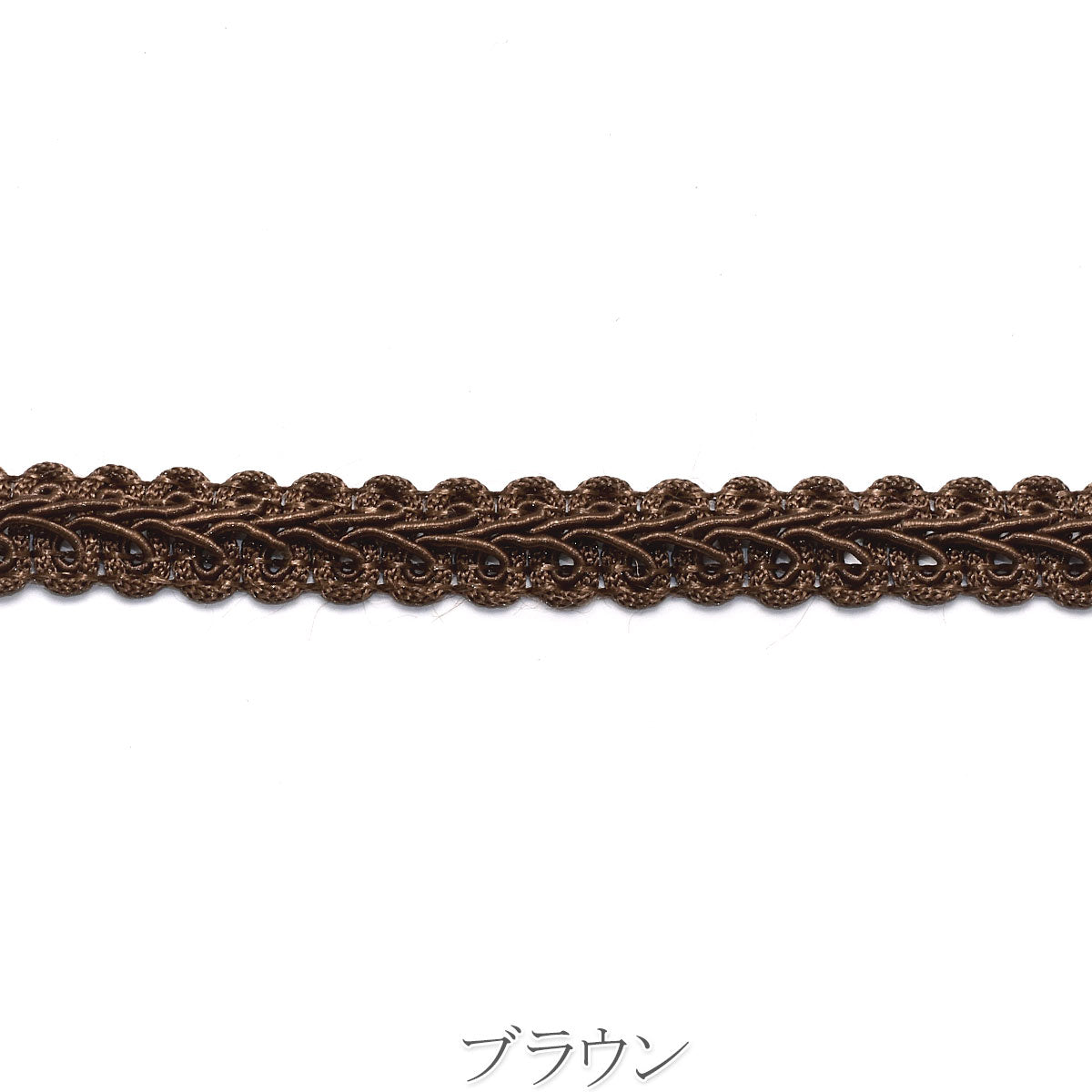 ヘリンボーンレースブレード　1m単位　切り売り
