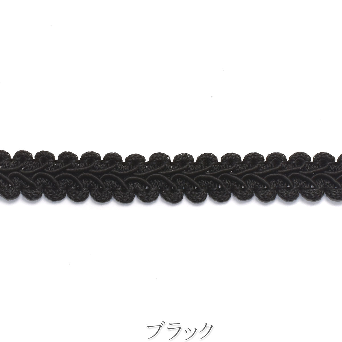 ヘリンボーンレースブレード　1m単位　切り売り