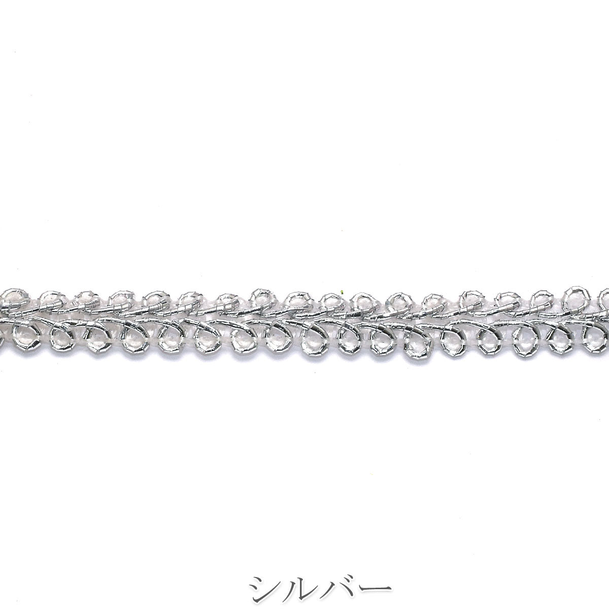 ヘリンボーンレースブレード　1m単位　切り売り
