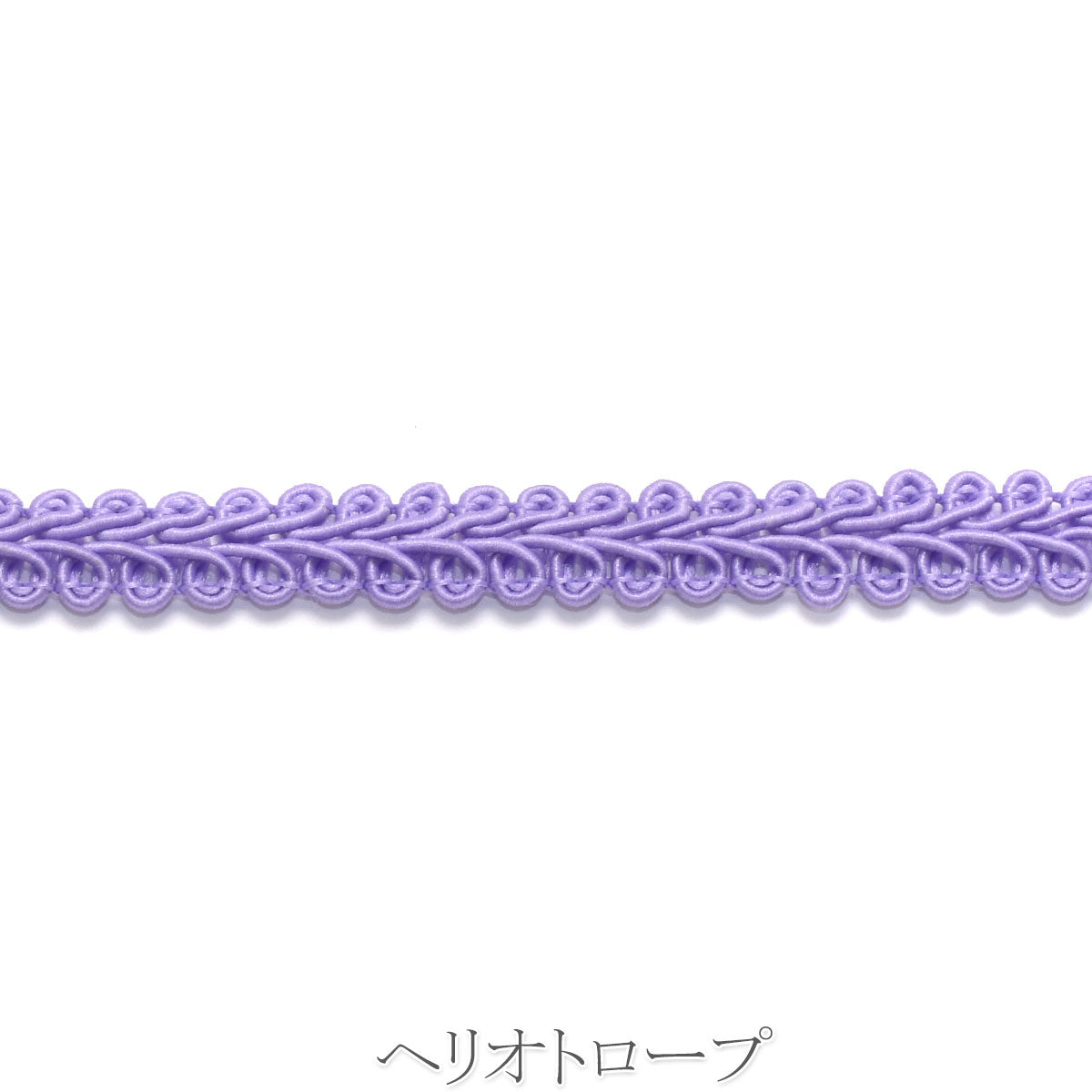 ヘリンボーンレースブレード　1m単位　切り売り