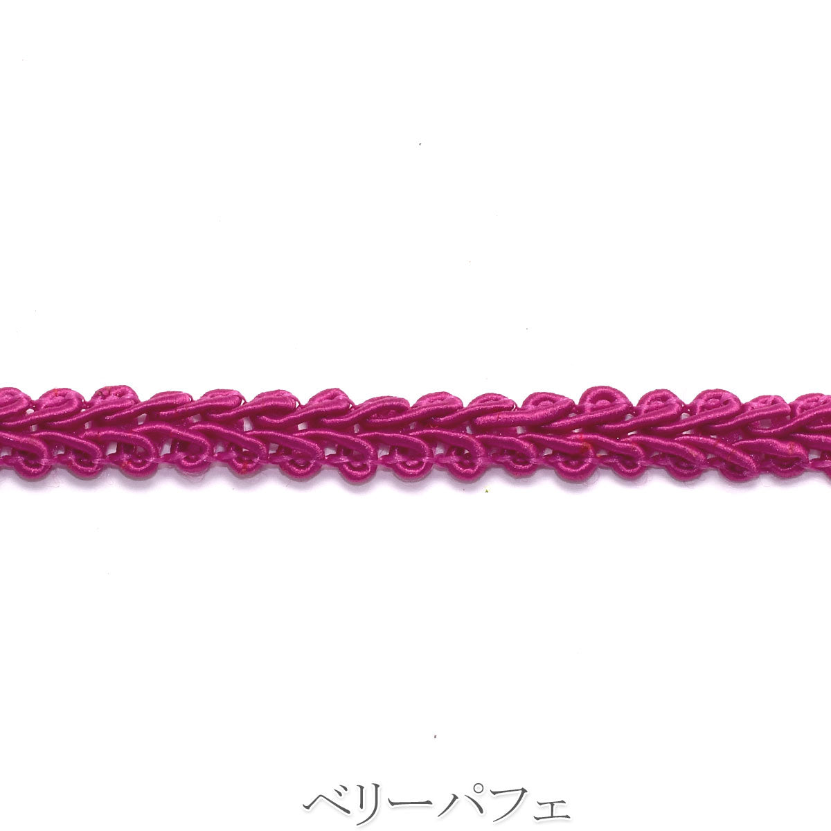 ヘリンボーンレースブレード　1m単位　切り売り