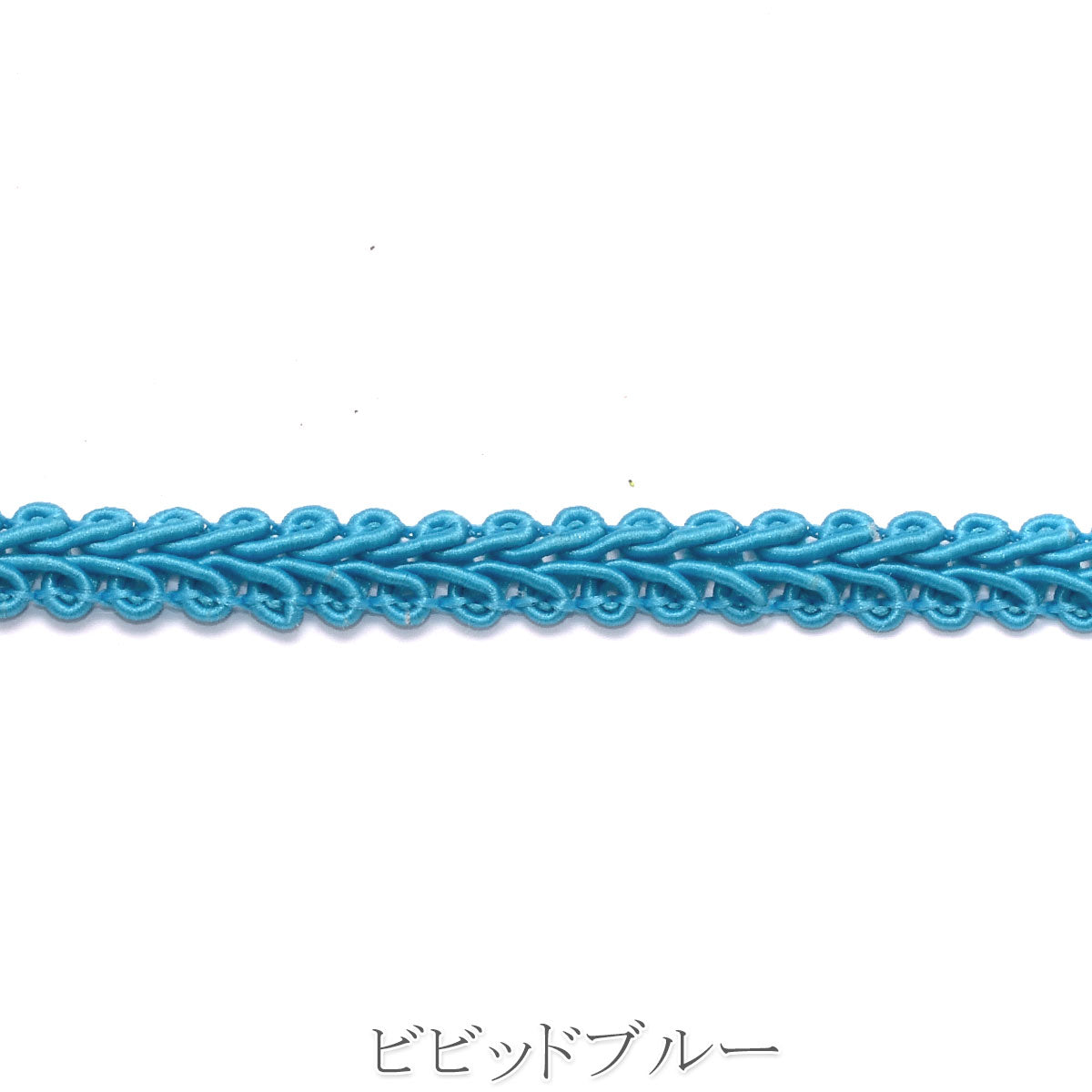 ヘリンボーンレースブレード　1m単位　切り売り