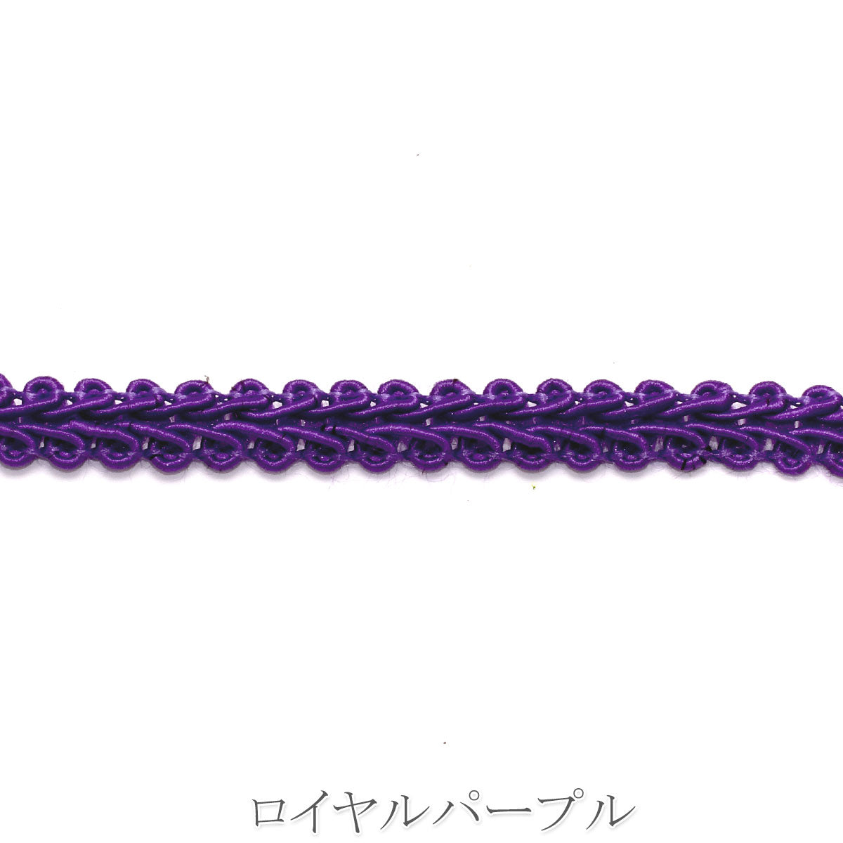 ヘリンボーンレースブレード　1m単位　切り売り