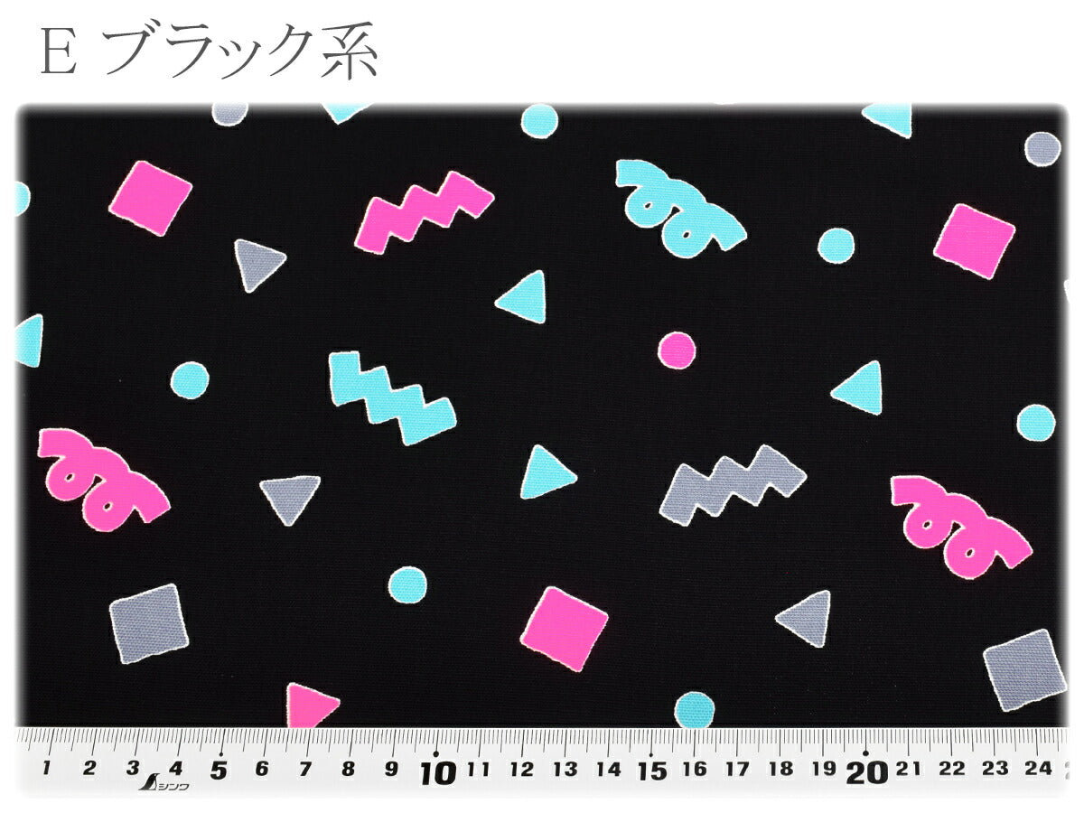 ネオンポップオックス生地AP61110-1コスモ(30cm以上10cm単位切り売り)