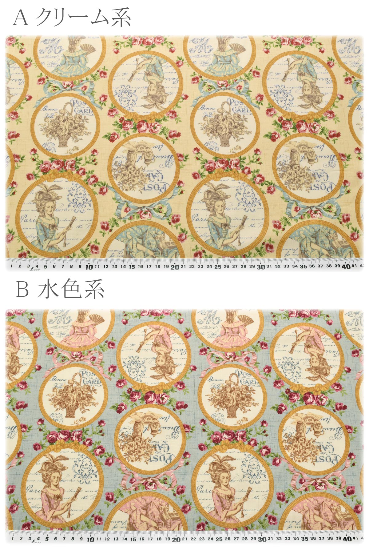 バラとメダリオンシーチング生地RU2510-13コスモ(30cm以上10cm単位切り売り)「在庫限り」