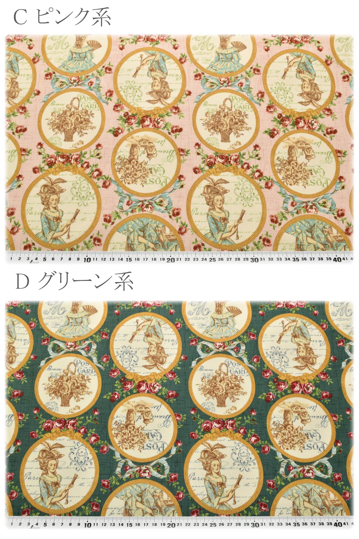 バラとメダリオンシーチング生地RU2510-13コスモ(30cm以上10cm単位切り売り)「在庫限り」