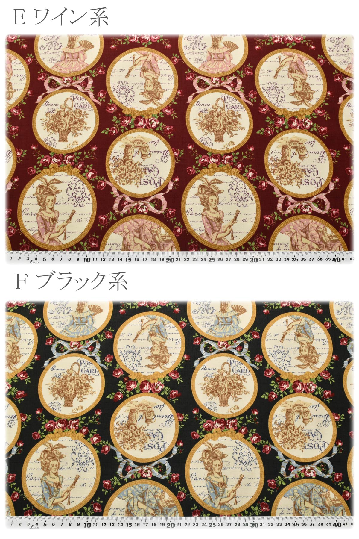 バラとメダリオンシーチング生地RU2510-13コスモ(30cm以上10cm単位切り売り)「在庫限り」