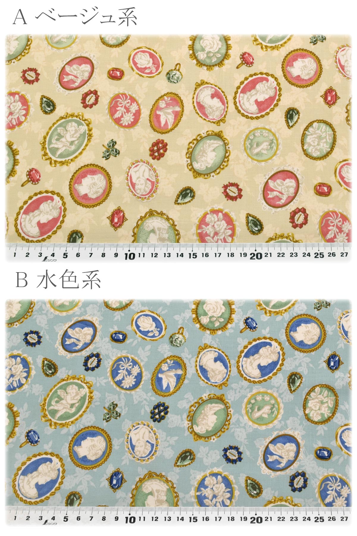 マリーアントワネットカメオシーチング生地RU2510-12コスモ(30cm以上10cm単位切り売り)「在庫限り」