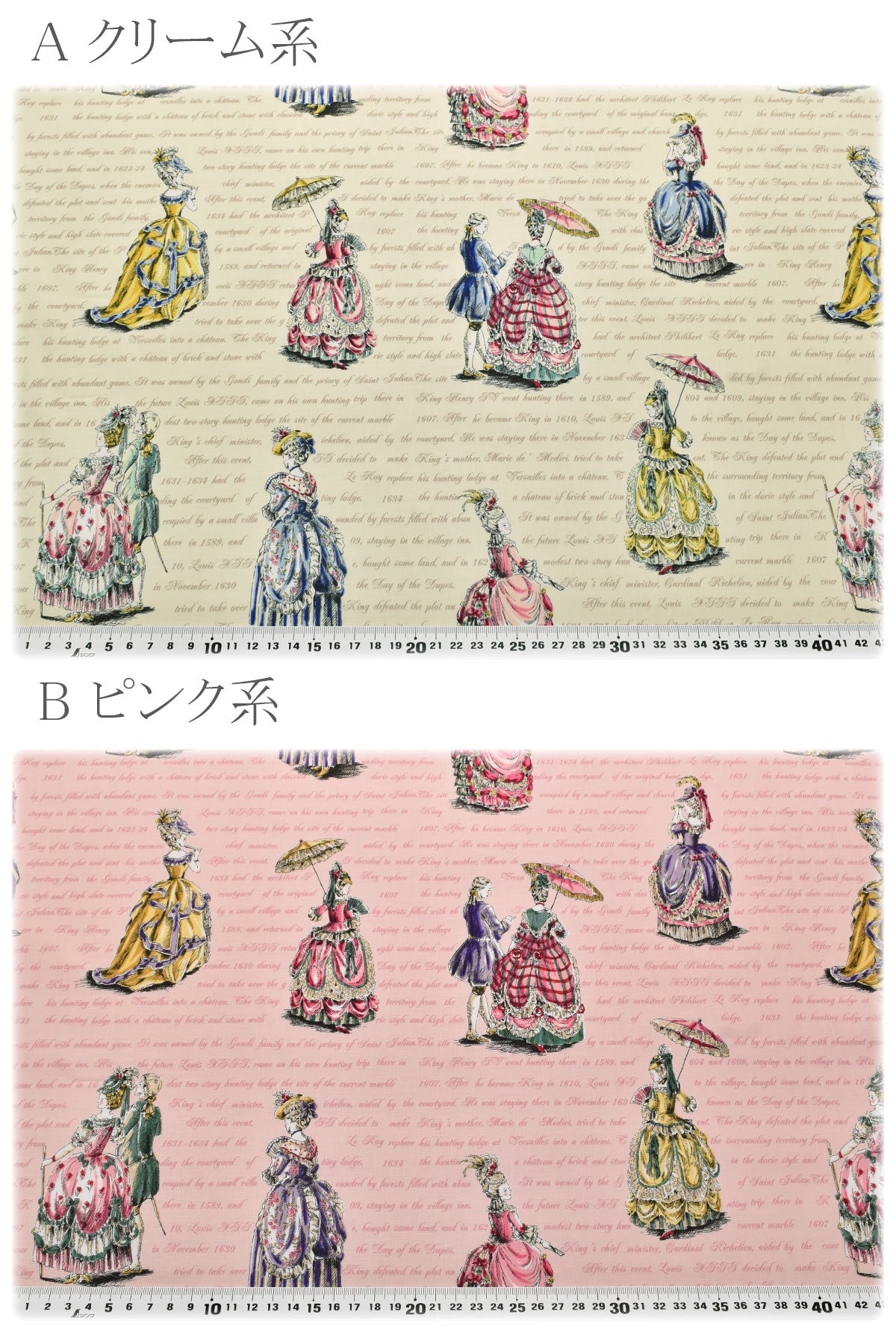 宮殿のマリーアントワネットシーチング生地RU2510-11コスモ(30cm以上10cm単位切り売り)「在庫限り」