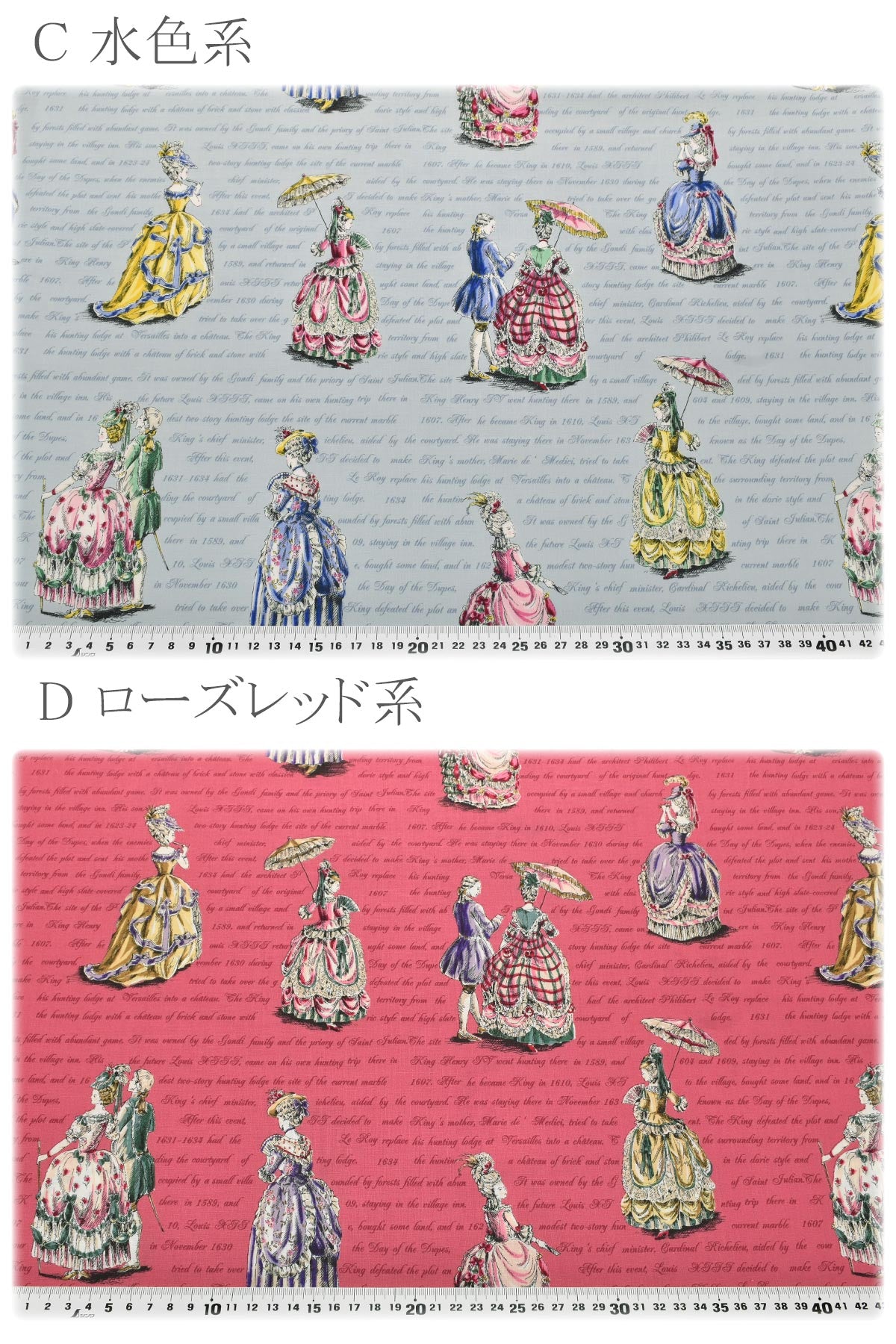 宮殿のマリーアントワネットシーチング生地RU2510-11コスモ(30cm以上10cm単位切り売り)「在庫限り」