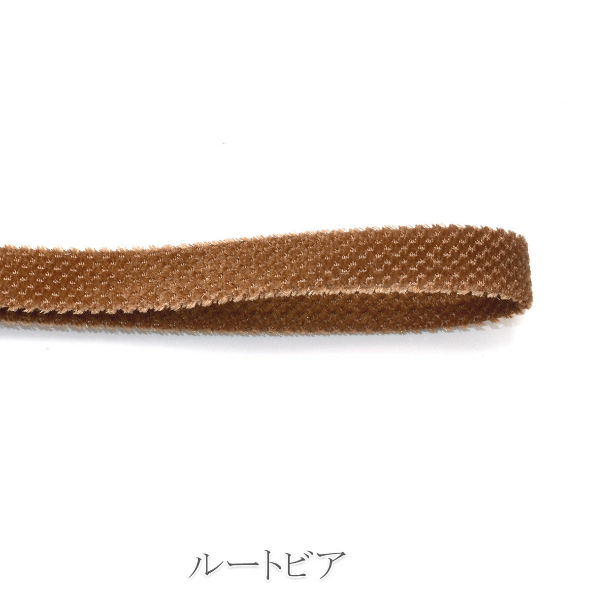 スエードファブリックリボン　幅10mm　1m単位　切り売り　(2m以上)