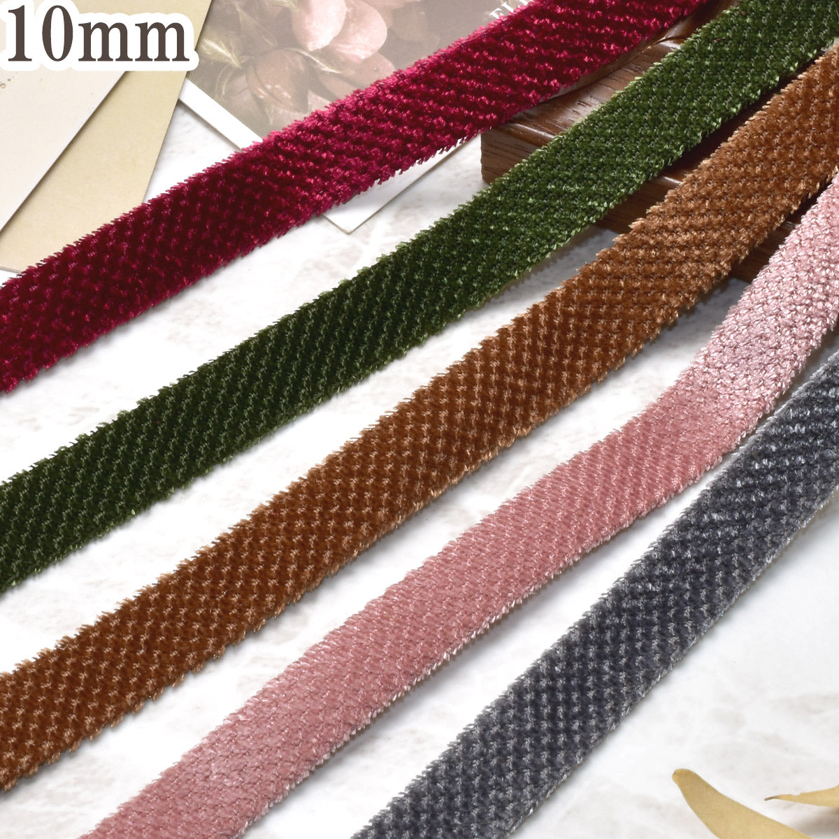 スエードファブリックリボン幅10mm1m単位切り売り(2m以上)