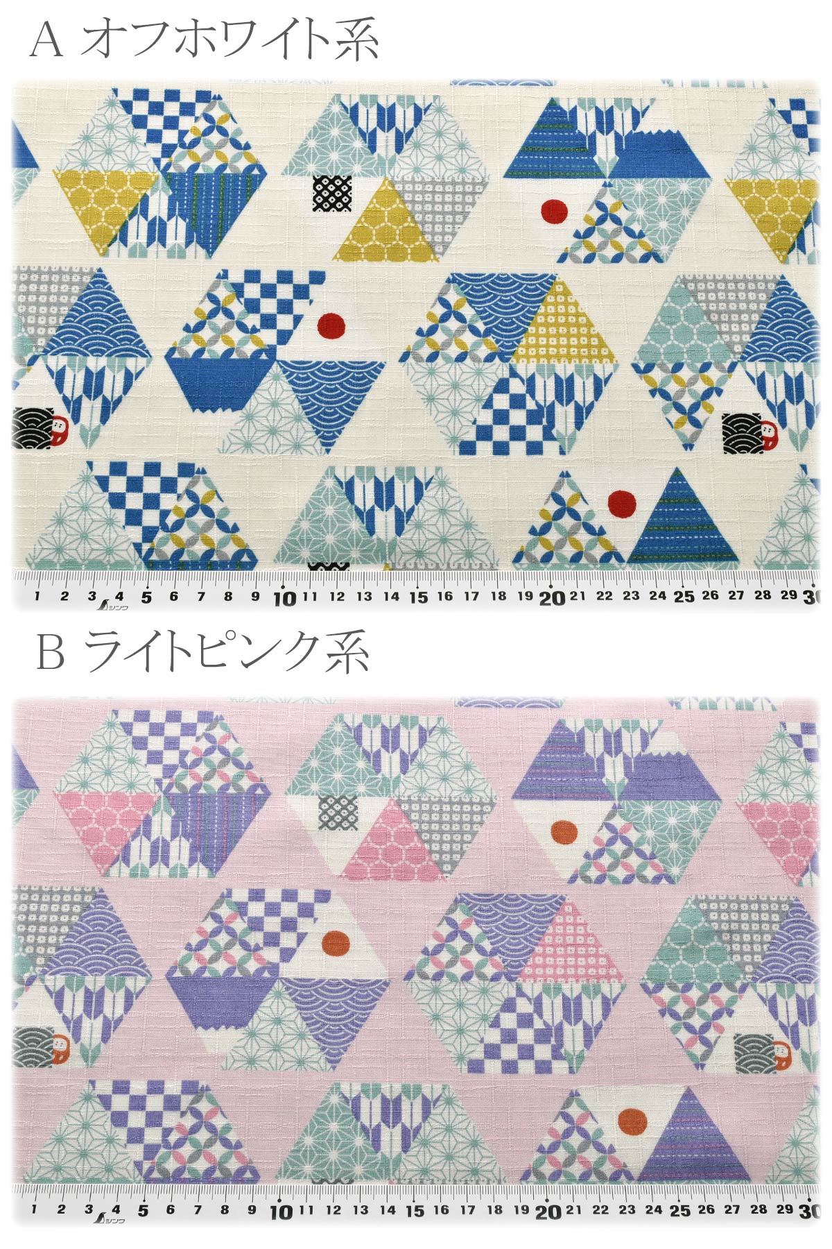 三角の伝統和文様ドビー生地AP51108-2コスモ(30cm以上10cm単位切り売り)「在庫限り」