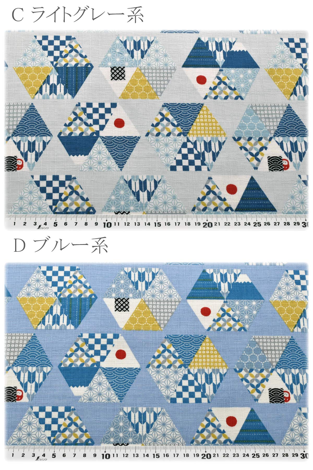 三角の伝統和文様ドビー生地AP51108-2コスモ(30cm以上10cm単位切り売り)「在庫限り」