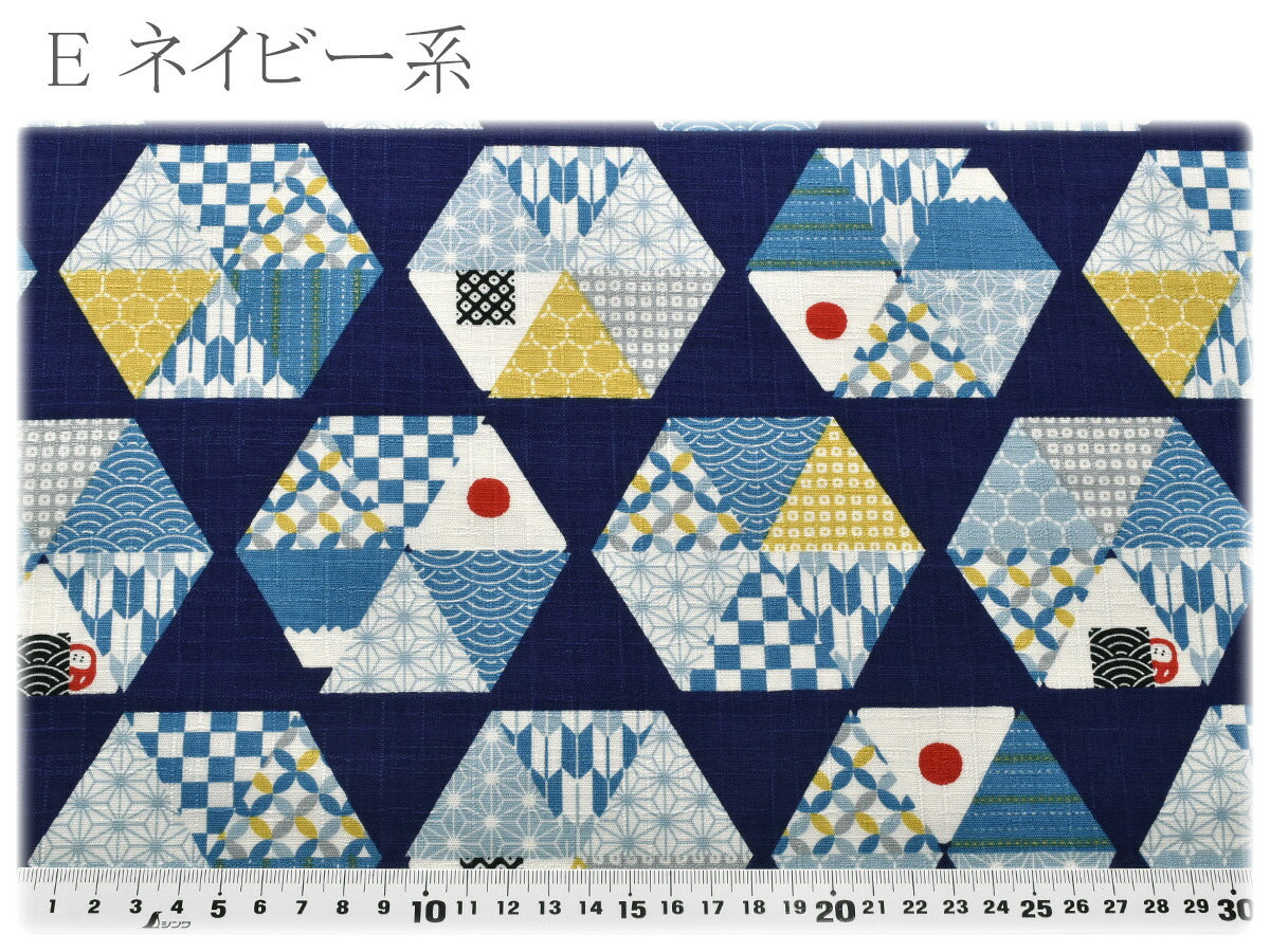 三角の伝統和文様ドビー生地AP51108-2コスモ(30cm以上10cm単位切り売り)「在庫限り」