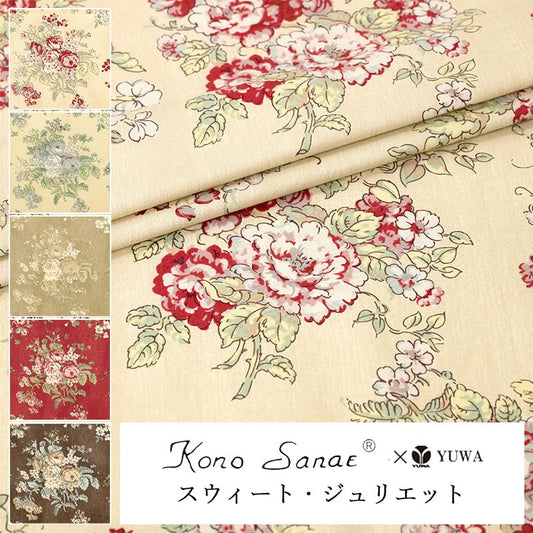 YUWA有輪商店スウィートジュリエットシャーティング生地KS25-008(30cm以上10cm単位切り売り)「在庫限り」