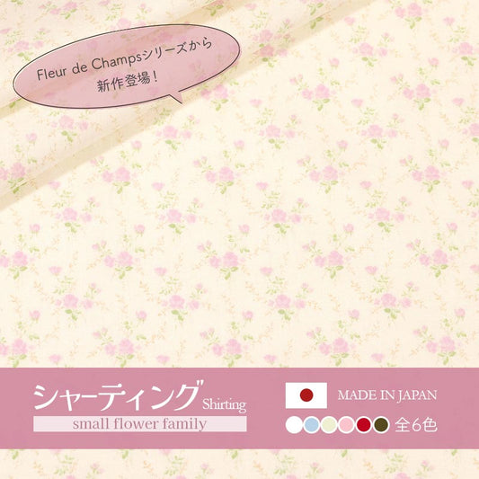 YUWA有輪商店スモールフラワーシャーティング生地824937(30cm以上10cm単位切り売り)「在庫限り」