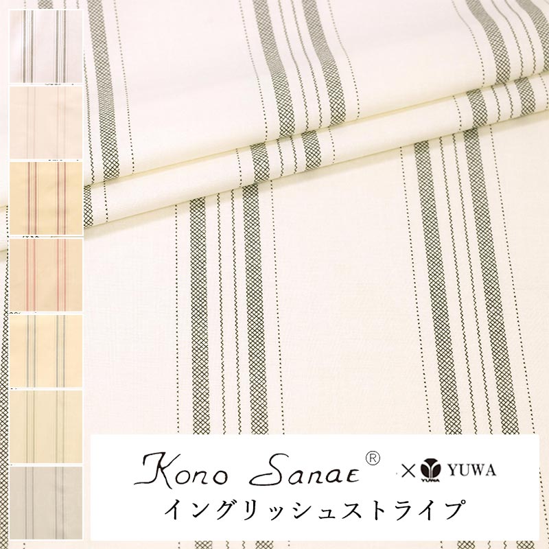 YUWA有輪商店イングリッシュストライプシャーティング生地KS25-012(30cm以上10cm単位切り売り)「在庫限り」