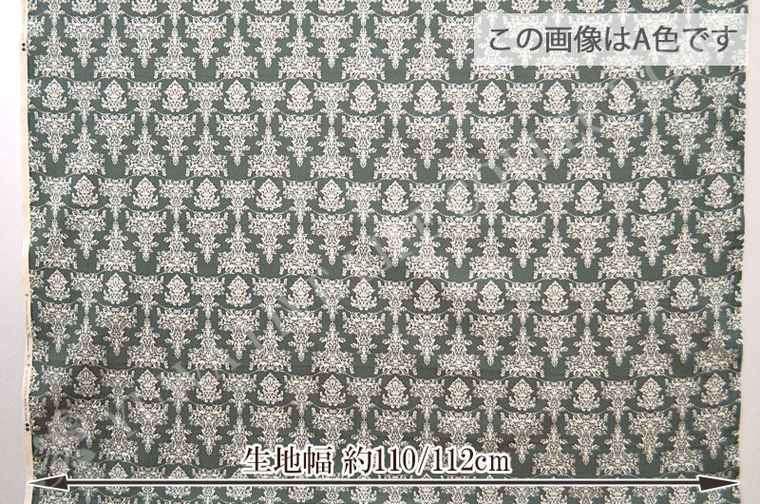 YUWA有輪商店アリシアシャーティング生地eg116581(30cm以上10cm単位切り売り)「在庫限り」