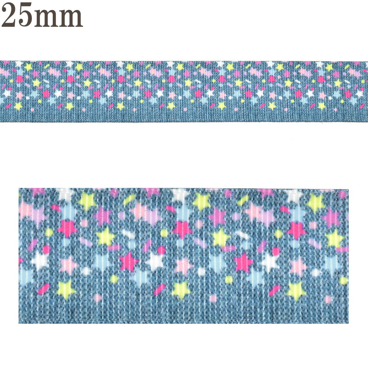 プリントリボン星柄デニム柄カラフルでポップな星とデニムの夜空リボン幅25mm1m単位切り売り(3m以上)