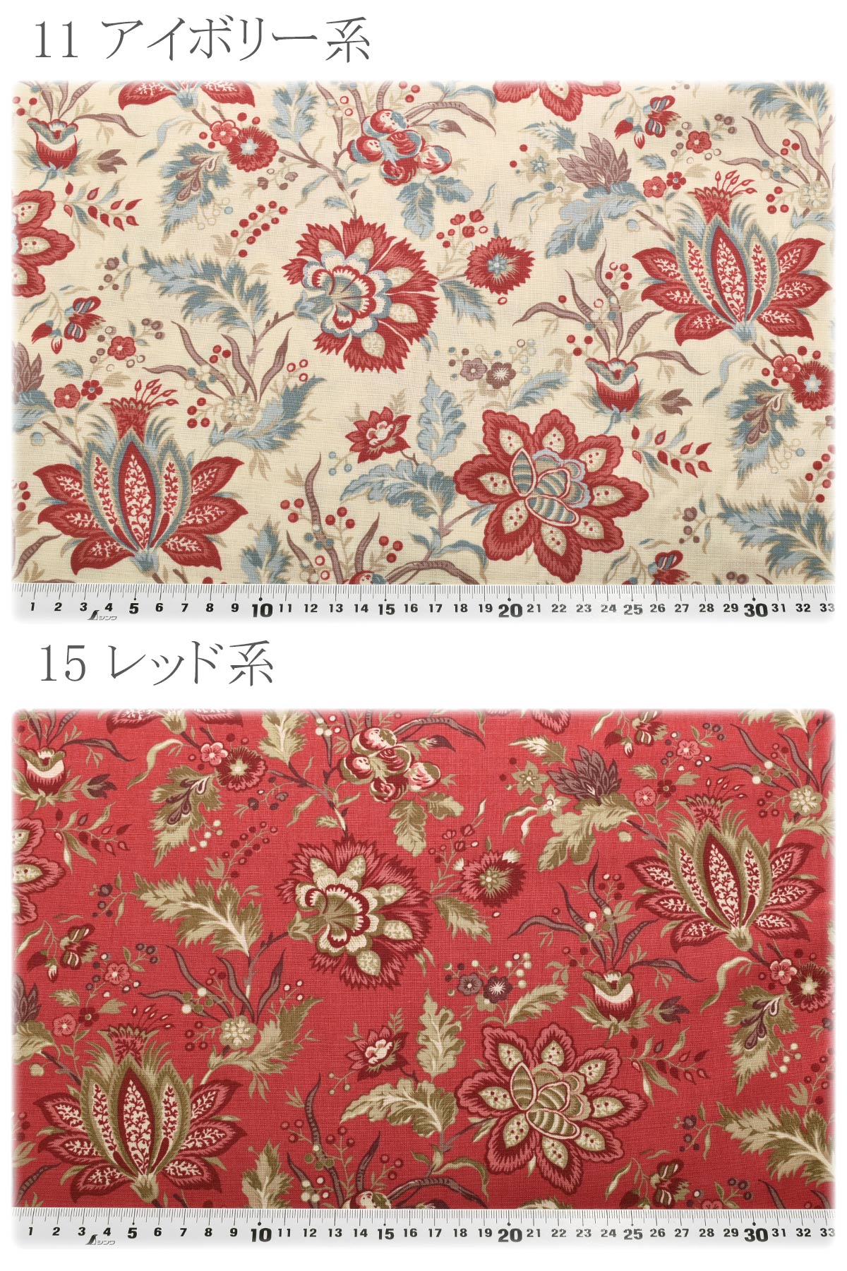 フルール・デ・パリコットン生地13990Modaモダ(30cm以上10cm単位切り売り)