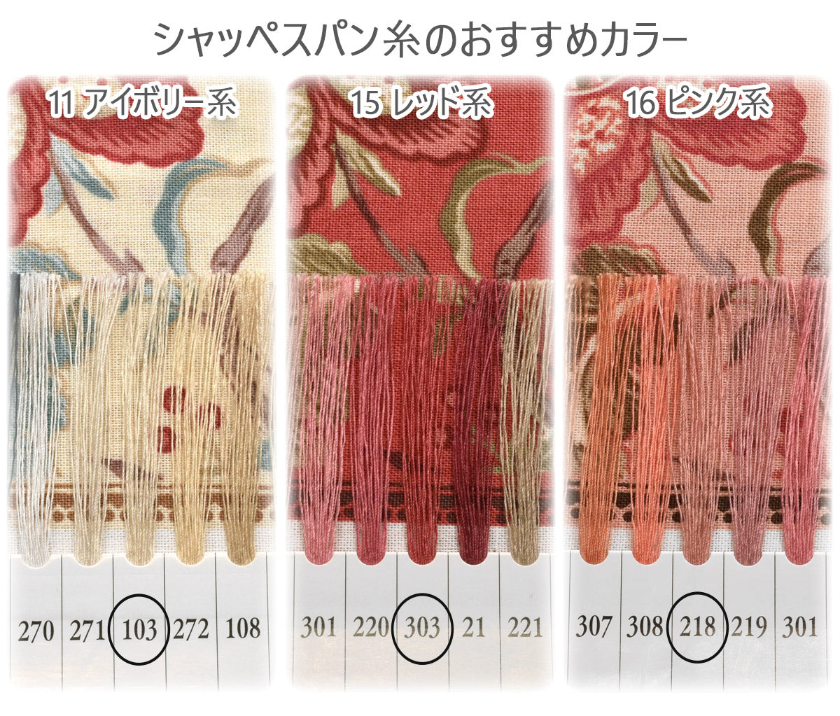 フルール・デ・パリコットン生地13990Modaモダ(30cm以上10cm単位切り売り)