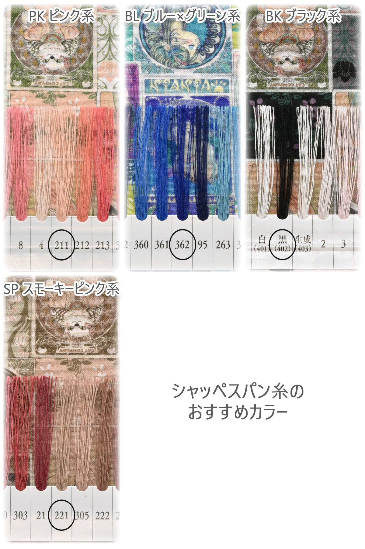 アートキャットスモールシーチング生地2025-2SMontiHoyoka(30cm以上10cm単位切り売り)「在庫限り」