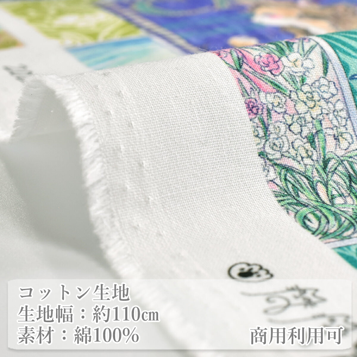アートキャットシーチング生地2025-2LMontiHoyoka(30cm以上10cm単位切り売り)「在庫限り」