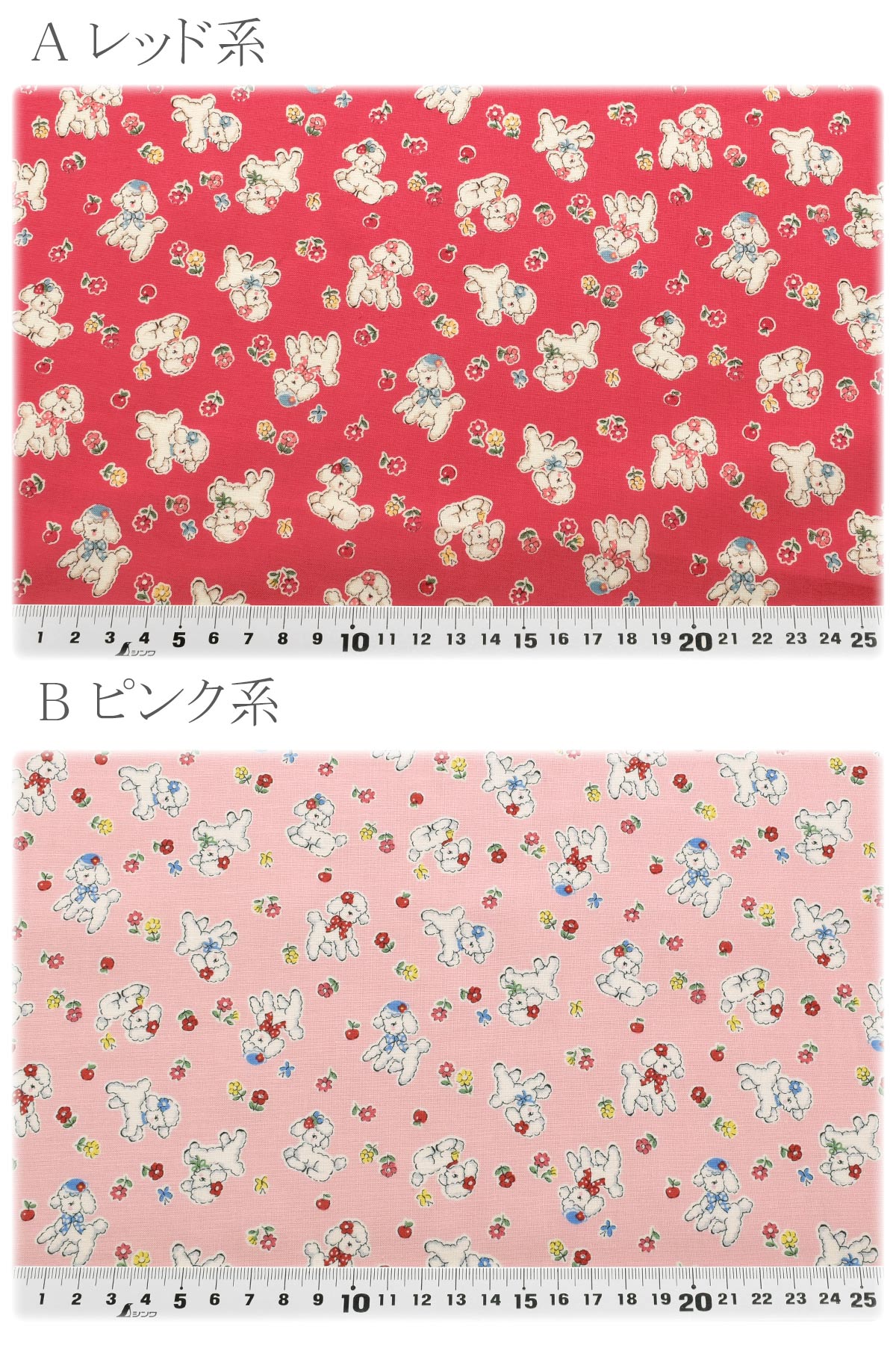 おさんぽひつじシャーティング生地AT839006YUWA有輪商店(30cm以上10cm単位切り売り)