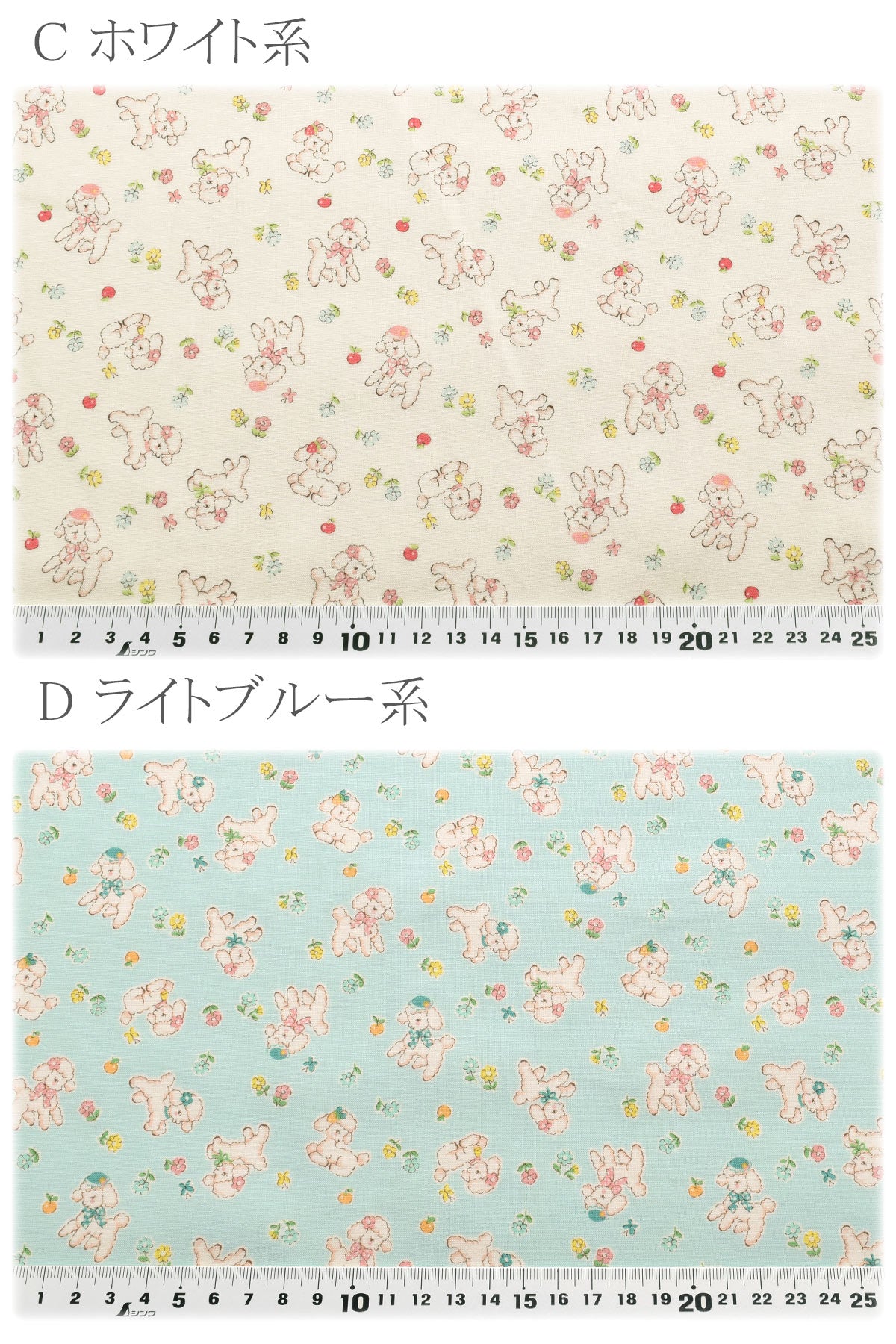 おさんぽひつじシャーティング生地AT839006YUWA有輪商店(30cm以上10cm単位切り売り)
