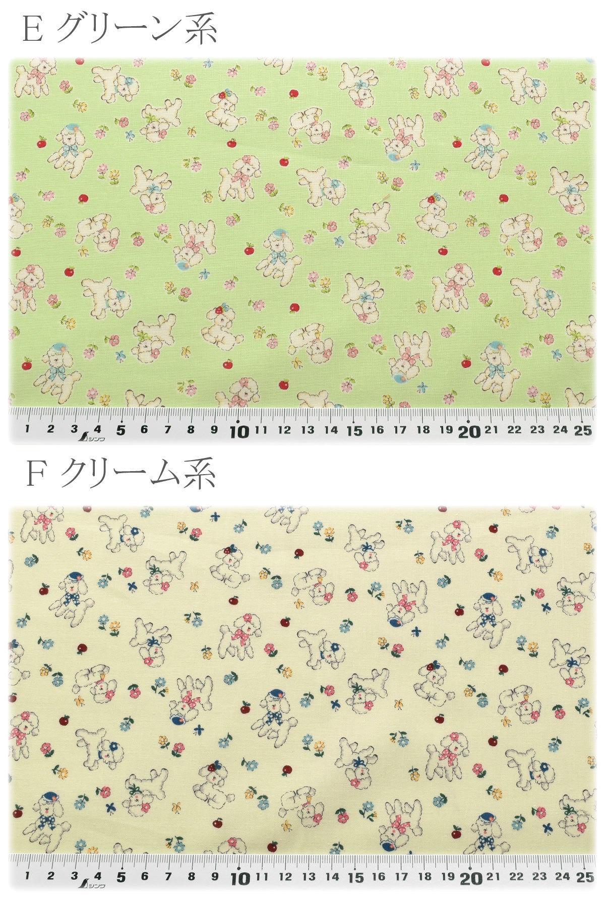 おさんぽひつじシャーティング生地AT839006YUWA有輪商店(30cm以上10cm単位切り売り)