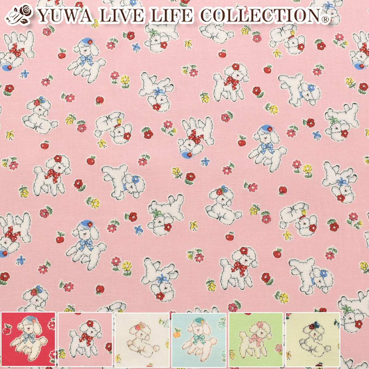 おさんぽひつじシャーティング生地AT839006YUWA有輪商店(30cm以上10cm単位切り売り)